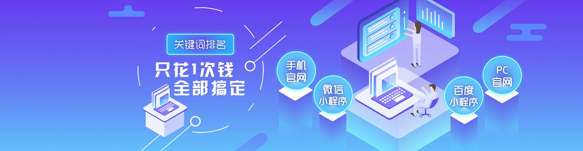尤溪百度优化推广
