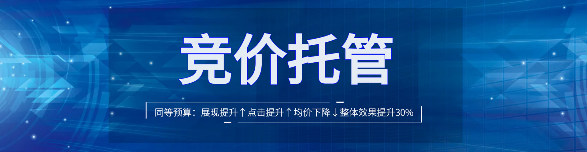 尤溪信息流大师