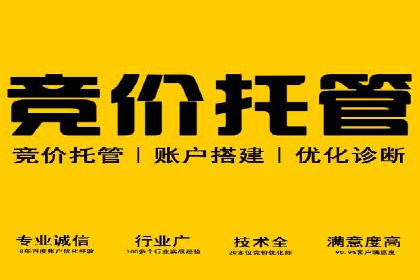 视频平台的信息流代理技术及其应用案例
